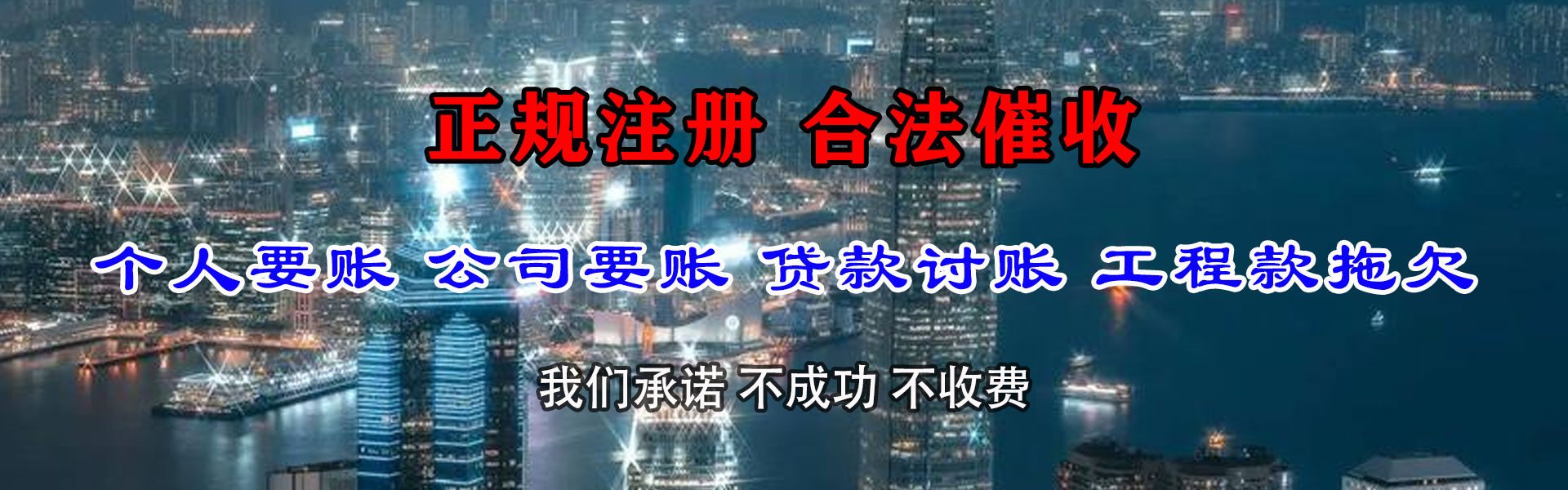 宜宾清账公司
